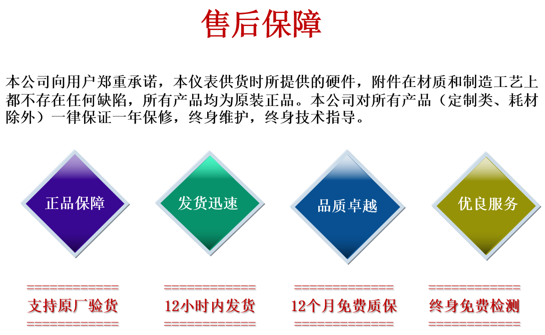 連華臺(tái)式總氮測(cè)定儀LH-TN200