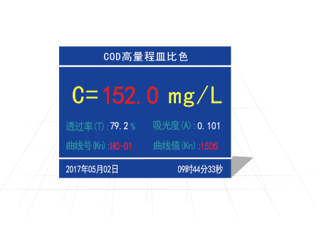 連華COD測(cè)定儀5B-3C