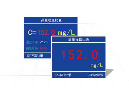 連華COD測(cè)定儀5B-3C